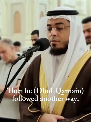 Shaykh Ahmed Nasr Surah Kahf ayaat 92 - 93 #quran #ramadan