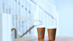 【嚮往咖啡香滿溢的家？來跟 Blue Bottle Coffee 偷師吧！】 【Fancy a pour-over coffee? Learn from Blue Bottle Coffee's best!】 剛剛開始接觸自家沖煮咖啡？ #國泰 很高興邀請到中環Blue Bottle Coffee店Assistant Cafe Leader Vivian，助你一步步沖煮自己的咖啡。 第一集的教學影片，我們為你介紹各種手沖咖啡的知識及技巧，助你輕鬆於家中自煮咖啡，享受專屬你的咖啡時光。 Blue Bottle Coffee 一系列咖啡沖煮配件、精品咖啡豆及更多精選好物經已在 #國泰網上購物 平台 發售。立即登上選購，啟發你的手沖體驗！立即選購：https://bit.ly/3K6lbuv 全新 #CathayMiniClass 系列為你精心準備不同生活靈感、教學及小貼士，持續你的昇華生活體驗。敬請期待！ Ready to start brewing your coffee at home? We invited Vivian, Assistant Cafe Leader at Blue 