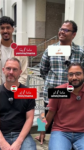 3 Arabic dialects compared #arabic #darija #lebanese