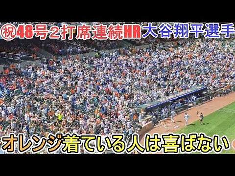 ㊗️48号２打席連続ホームラン㊗️～マルチホームラン達成～【大谷翔平選手】対ボルティモア・オリオールズ～シリーズ最終戦～Shohei Ohtani 48th HR vs Orioles 2025
