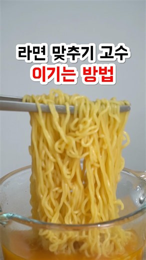 Why I almost got into a fight over a $100 ramen guessing bet