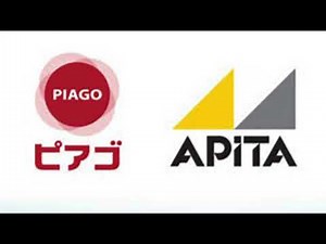 いつも家族と一緒に（カラオケ） ピアゴ/アピタの歌