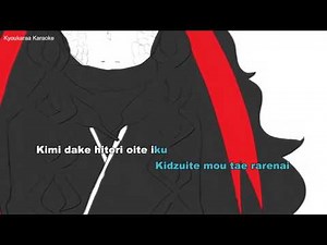 【Karaoke】 Shinigami Record 【Off Vocal】
