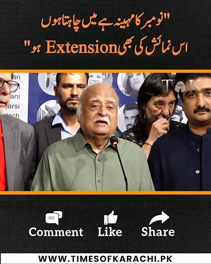 632K views · 25K reactions | "November Ka Mahina Hai Main Chahta Hun Is Numaish Ki Bhi Extension Ho", Renowned playwright, satirist Anwar Maqsood stressed to extend Art exhibition at Karachi's Arts Council of Pakistan Karachi. #AnwarMaqsood #Karachi #TOKReports | TOK Videos | Facebook