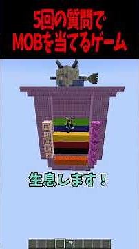 If you're an advanced Minecraft player, you can hit it, right?