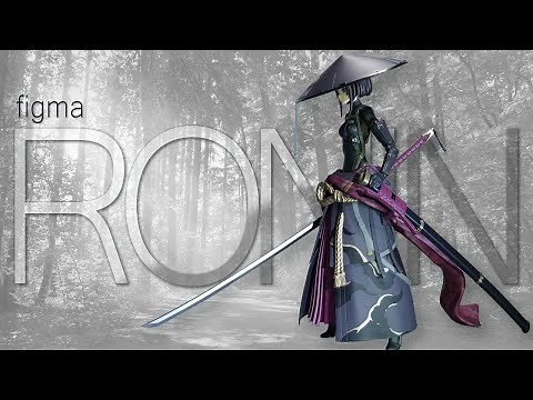 figma RONIN フィギュアのご紹介 / RONIN figure