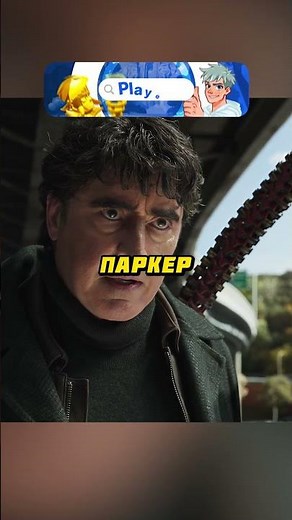 Человек Паук завладел щупальцами Доктора Осьминога🤯 #фильмы #топ #кино