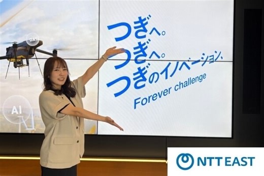文系でもSEになれる…？【NTT東日本】で活躍する先輩が語る就活成功の秘訣と「再現性」、フルフレッ…