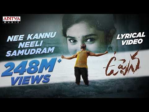 #Uppena - Nee Kannu Neeli Samudram Lyrical | Panja Vaisshnav Tej,Krithi Shetty |Vijay Sethupathi|DSP