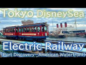 【ディズニーシー】「エレクトリックレールウェイ」アメリカンウォーターフロントとポートディスカバリーを結ぶ高架鉄道（DisneySea Electric Railway）2022年12月4日撮影