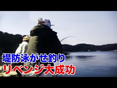 泳がせ釣りで堤防から〇〇kgの青物が釣れた！！