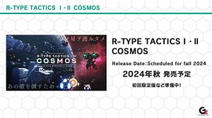R-Type Tactics I • II Cosmos launches in fall 2024