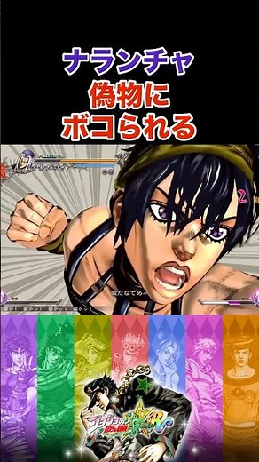 [JoJo ASBR] Narancia gets pummeled while testing his skills against Abbacchio! *Spoiler warning #...