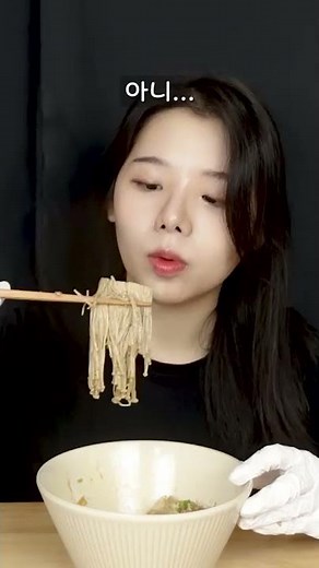 You still don't know how delicious it is?