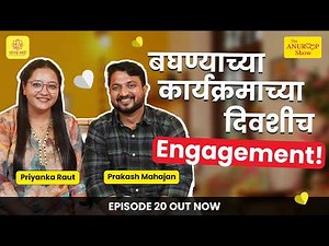 The Anuroop Show | Priyanka Raut & Prakash Mahajan | Episode 20 | #couplepodcast