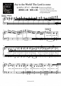 La Partitura de Come Together | Partituras.org