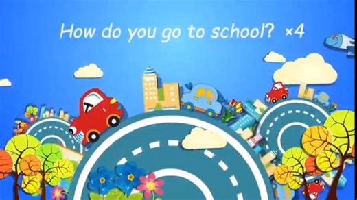 How问交通方式How do you go to school ？你搭乘什么交通工具去上学的？