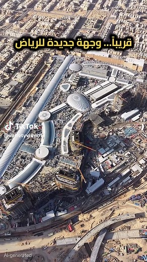 Explore The Avenues Riyadh: A New Destination
