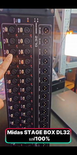 Stagebox bl 32 Midas ตัวแท้ | ของก๊อปเท่านั้น เครื่องเสียงกลางแจ้ง