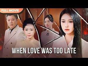 [ENG SUB] When Love Was Too Late | Full #cdrama #fullepisode
