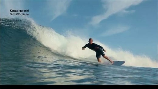 G-Shock Rider TV Spot, 'Surfing' Featuring Kanoa Igarashi