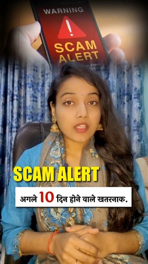 🚨 New Year Cyber Scam Alert | Don’t Click “Happy New Year” Messages! 🚨 #shorts #scam #newyear #alert