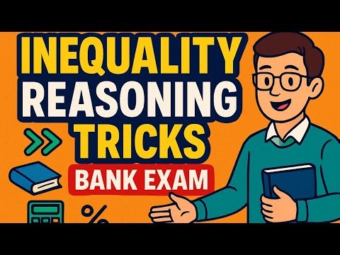 INEQUALITIES Reasoning Tricks తెలుగులో | Easy Concepts & Shortcuts Explained