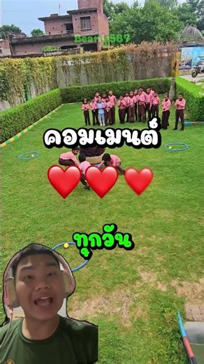 ถ้าเลือกได้: 💖 โรงเรียนในฝันของคุณจะเป็นแบบไหน?
