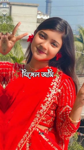 হায়রে 16 বছর সিঙ্গেল আমি কারো খবর নাই #foryou #unfrezzmyaccount #bdyoutub