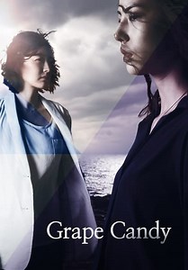 Grape Candy (2012)