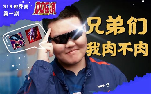 【JDG】这就是369的剑魔！