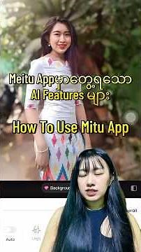 How To Use Meitu App
