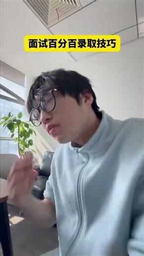 Master the Interview Hack: Win Every Job Offer