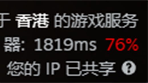 【TF2/军团要塞2】nice ping