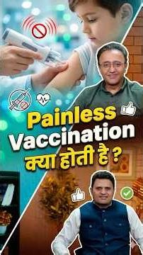 Painless vs. Painful Vaccines: Which is Better? | Dr. Ankur Sethi Pediatrics #Shorts