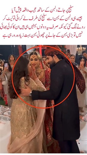 Emotional Bridal Entry Younger Sister Breaks Down While Sending Her Elder Sister to the Stage#love