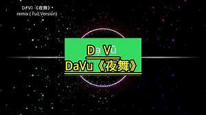 #DạVũ #夜舞 #remix #戴上耳机🎧音乐🎶效果更好 #remix #fyp #热门歌曲 #ai剪影 #习惯失眠荣少