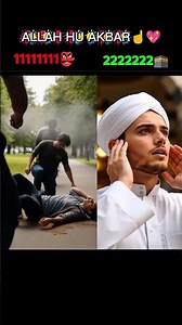 God is the healer, #video #quran #shorts ❤️❤️🤲🏻🕋 #funny #scary