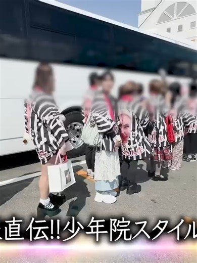 【神回‼️💖】アレン様＆🌰🈵熱海♨️極上ぉバスツアー🚌過去最高の高級ホテーﾗ💎に滞在 ♨️‼至高のトロつき旅…❤️💋✨️【感動】29