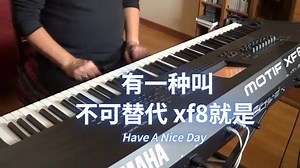 职业键盘手必备 无可替代 Yamaha motif xf8 近十年最成功的产品之一 合成器