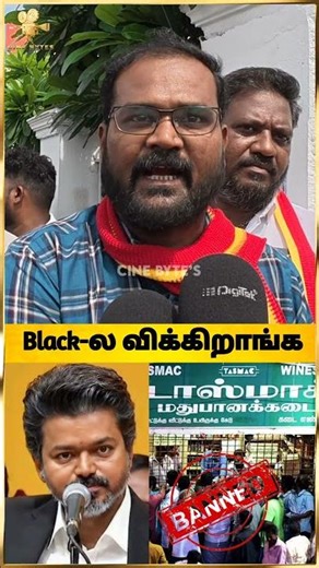 💥🤬தெரிஞ்சே தான் நடக்குது #publicopinion #opiniontamil #tvkvijay #trending #viral #shortstamil #tvk
