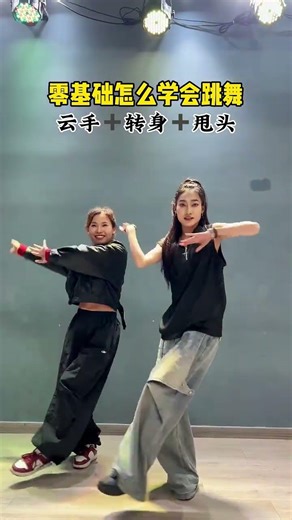 #EasyLearningSeries# Teaching You to Jump Step by Stepdance #basics# Zero-Basic Learning Dance