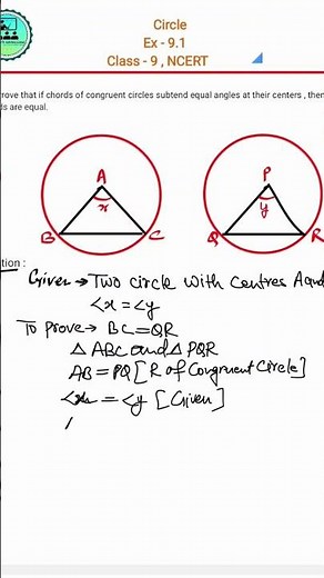 Circles Class 9 Maths | Chapter 9.1 Q no 1 NCERT | Complete Explanation