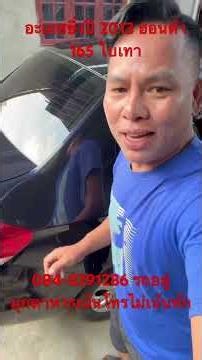 February 25, 2026. Honda Amazing 2013 model. Good engine, automatic transmission, 165,000 km. Ple...