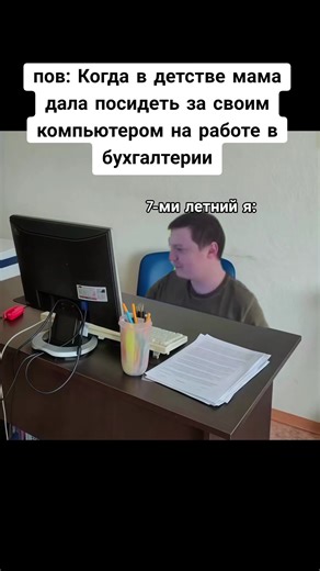 #мемы #юмор #меллстрой | i work at the bank meme