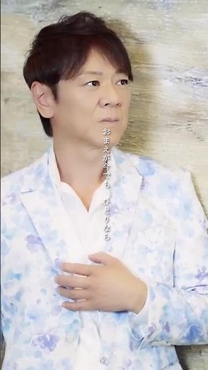 【#MAJ2026 】カラオケ特別賞🏆に#北山たけし 『#紫陽花のひと 』がエントリー🎊2026/5/31(日)が最終集計となりますのでみなさんぜひ歌ってくださいね🎤#MUSICAWARDSJAPAN