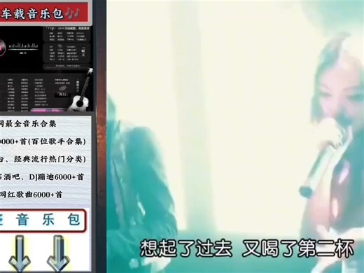 2024最流行歌曲40首下载,2024下载全网最红最热播流行歌曲50首,2024热门歌曲最新最火车载音乐下载