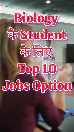 Biology(PCB) Student what to do after 12th?/#CareerOption #Careeroptionafterclass12th #Study