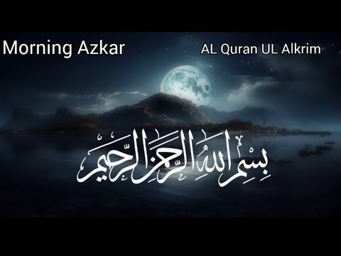 Morning Azkar||Surah Fatiha Ayatul Kursi and char qul ||Azkar assabah 