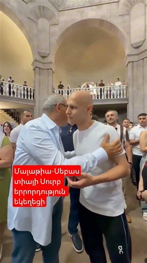 Մալաթիա-Սեբաստիայի Սուրբ երրորդություն եկեղեցում պատարագ` վարչապետի մասնակցությամբ